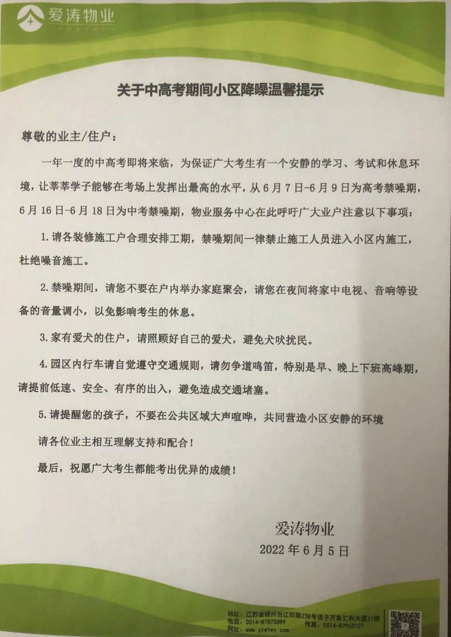 mmexport1654584707466 mmexport1654584707466