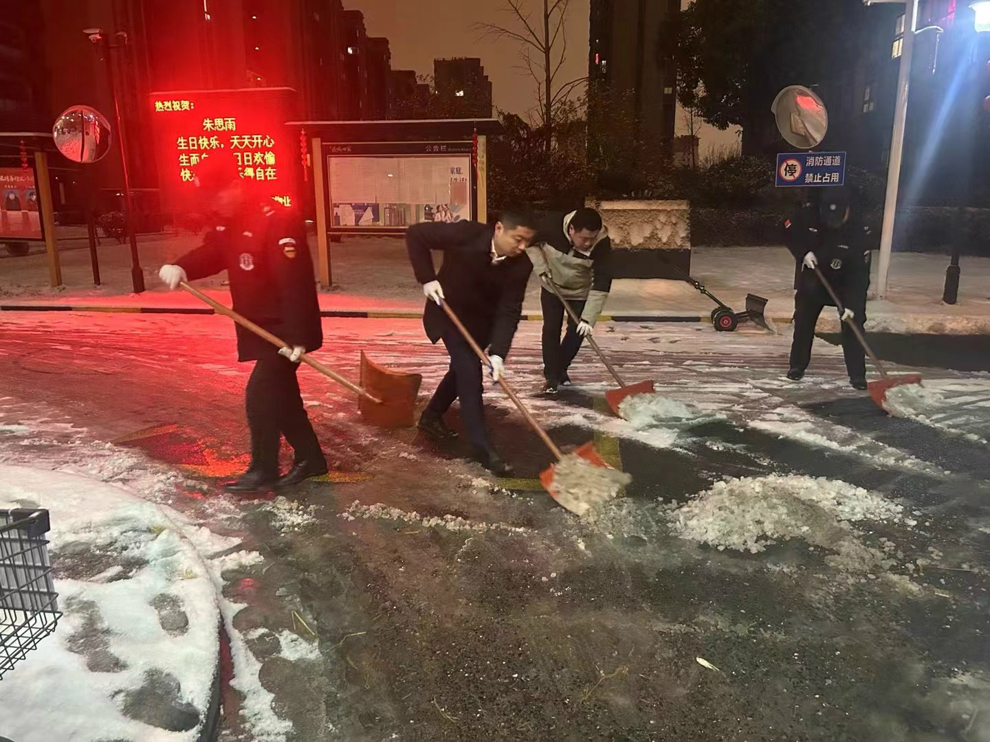 微信圖片_20240223104904 微信圖片_20240223104904